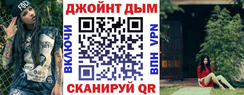 Как найти закладки Электросталь Бошки Шишки  Кокаин  ГАШИШ  Меф 