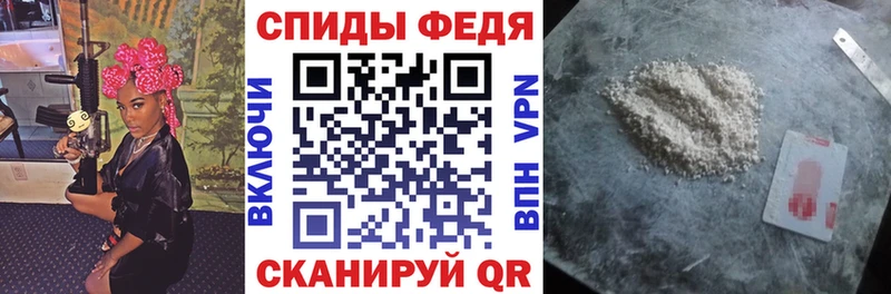 Амфетамин VHQ  Электросталь 