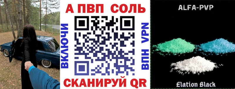 A PVP мука Электросталь