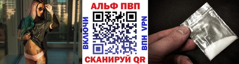 А ПВП мука  omg как войти  Электросталь  магазин продажи наркотиков 