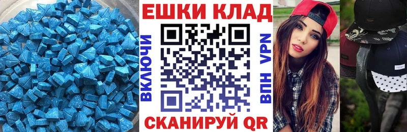 где продают   Электросталь  Ecstasy 250 мг 