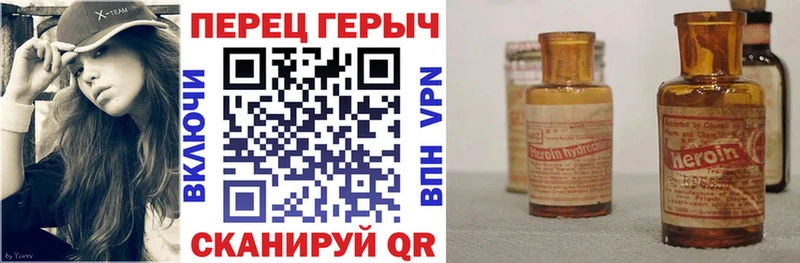 гидра маркетплейс  Электросталь  Героин Афган 