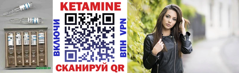 КЕТАМИН ketamine  Электросталь 