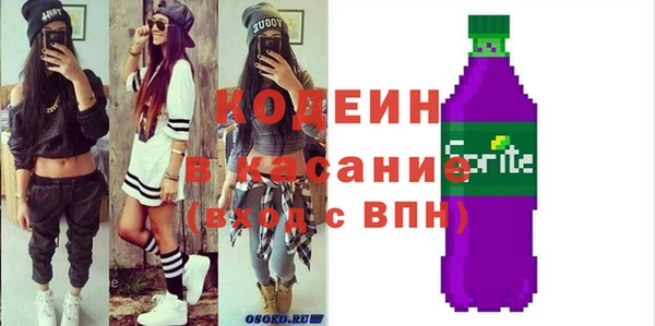 не бодяженный Абинск