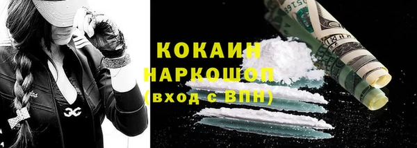 СК Абаза