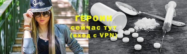 не бодяженный Абинск