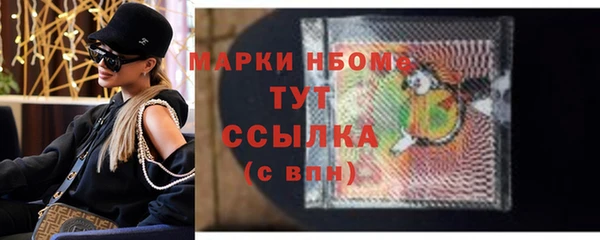 а пвп мука Абдулино
