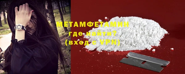 а пвп мука Абдулино