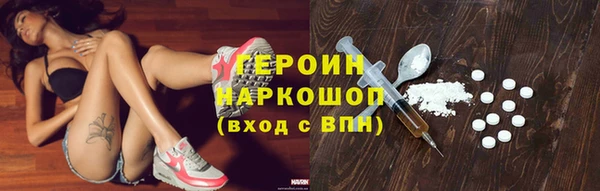 не бодяженный Абинск