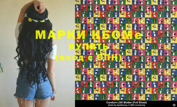 не бодяженный Абинск