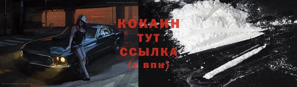 не бодяженный Абинск