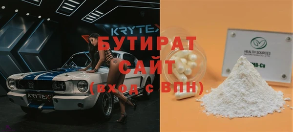 а пвп мука Абдулино