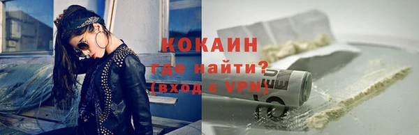 не бодяженный Абинск