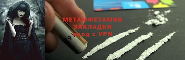 СК Абаза