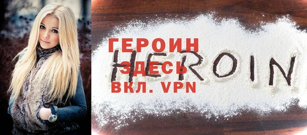 не бодяженный Абинск