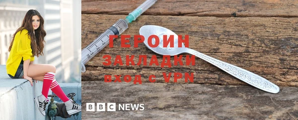 не бодяженный Абинск