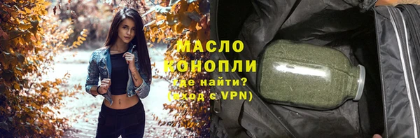 а пвп мука Абдулино