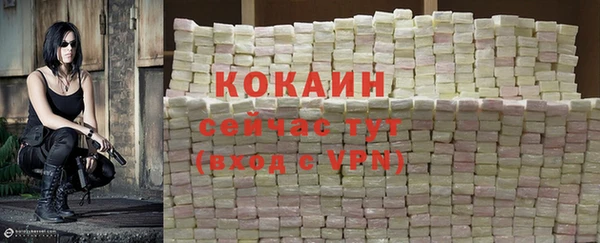 а пвп мука Абдулино
