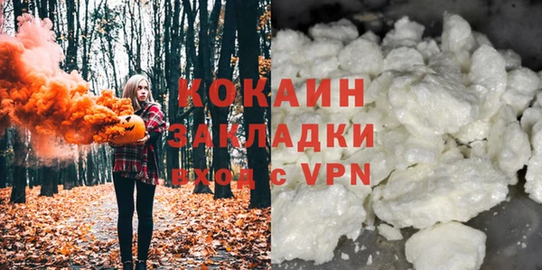 метамфетамин Алексин