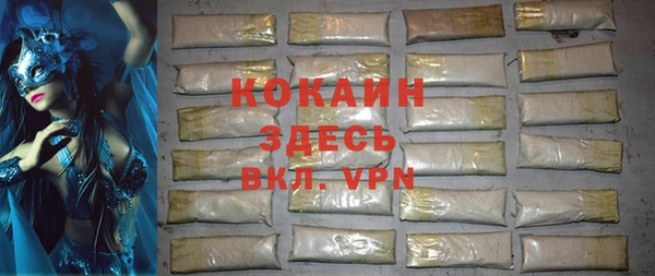 не бодяженный Абинск