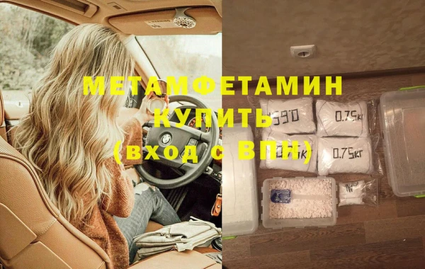 а пвп мука Абдулино