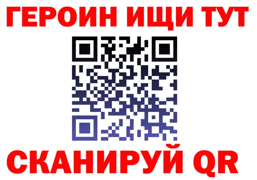 Метадон VHQ зеркало это MEGA Электросталь