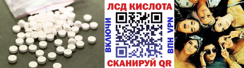 mega зеркало  Электросталь  LSD-25 экстази ecstasy 