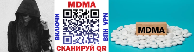 МДМА Molly  дарнет шоп  Электросталь 