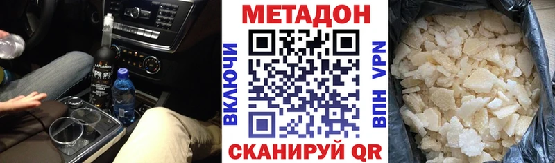 хочу   Электросталь  Метадон белоснежный 