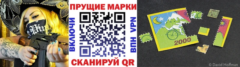 Наркотические марки 1500мкг  shop как зайти  Электросталь 